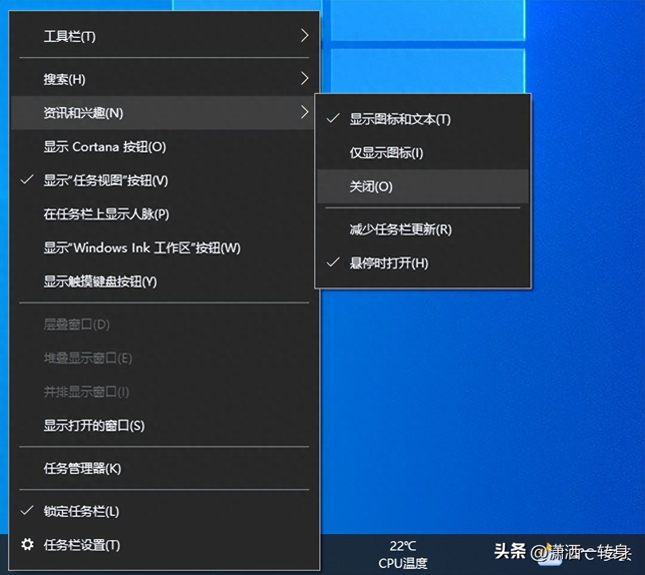 win10任务栏假死原因（开机后任务栏卡住解决方法）