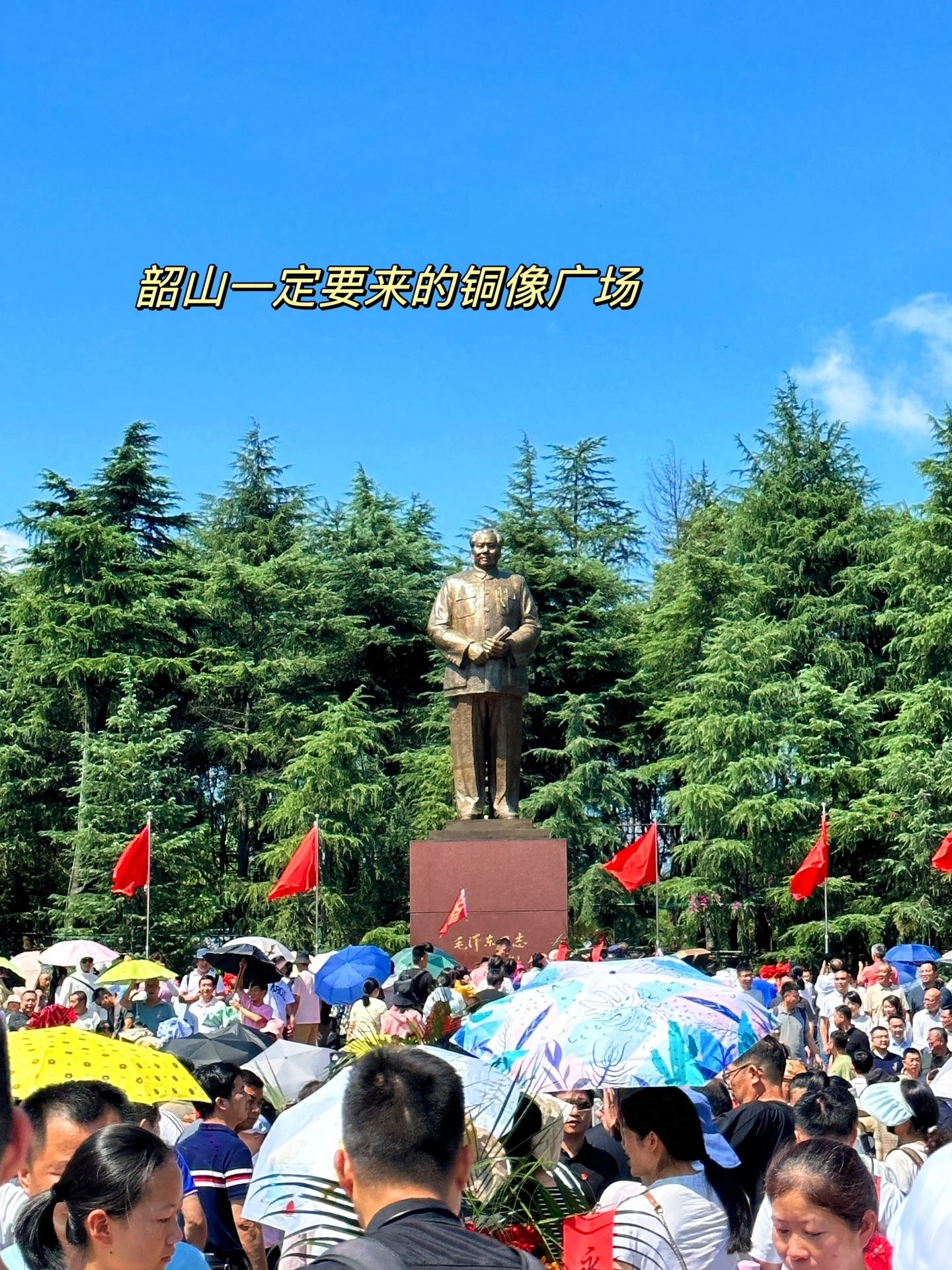 韶山自由行旅游攻略（韶山一日游攻略指南）