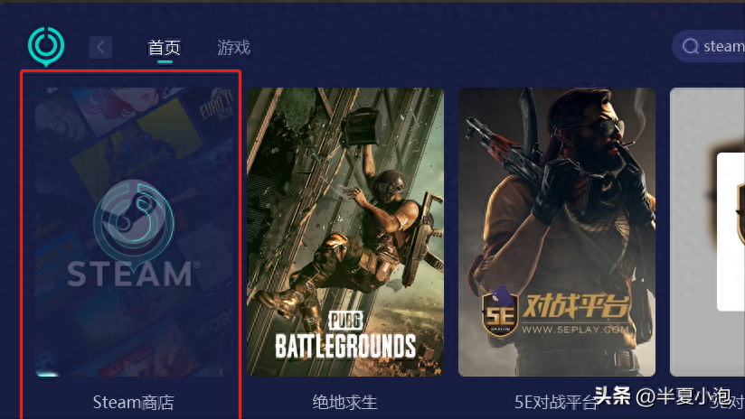 steam创意工坊订阅后怎么下载（csgo创意工坊地图的介绍及进入方法）