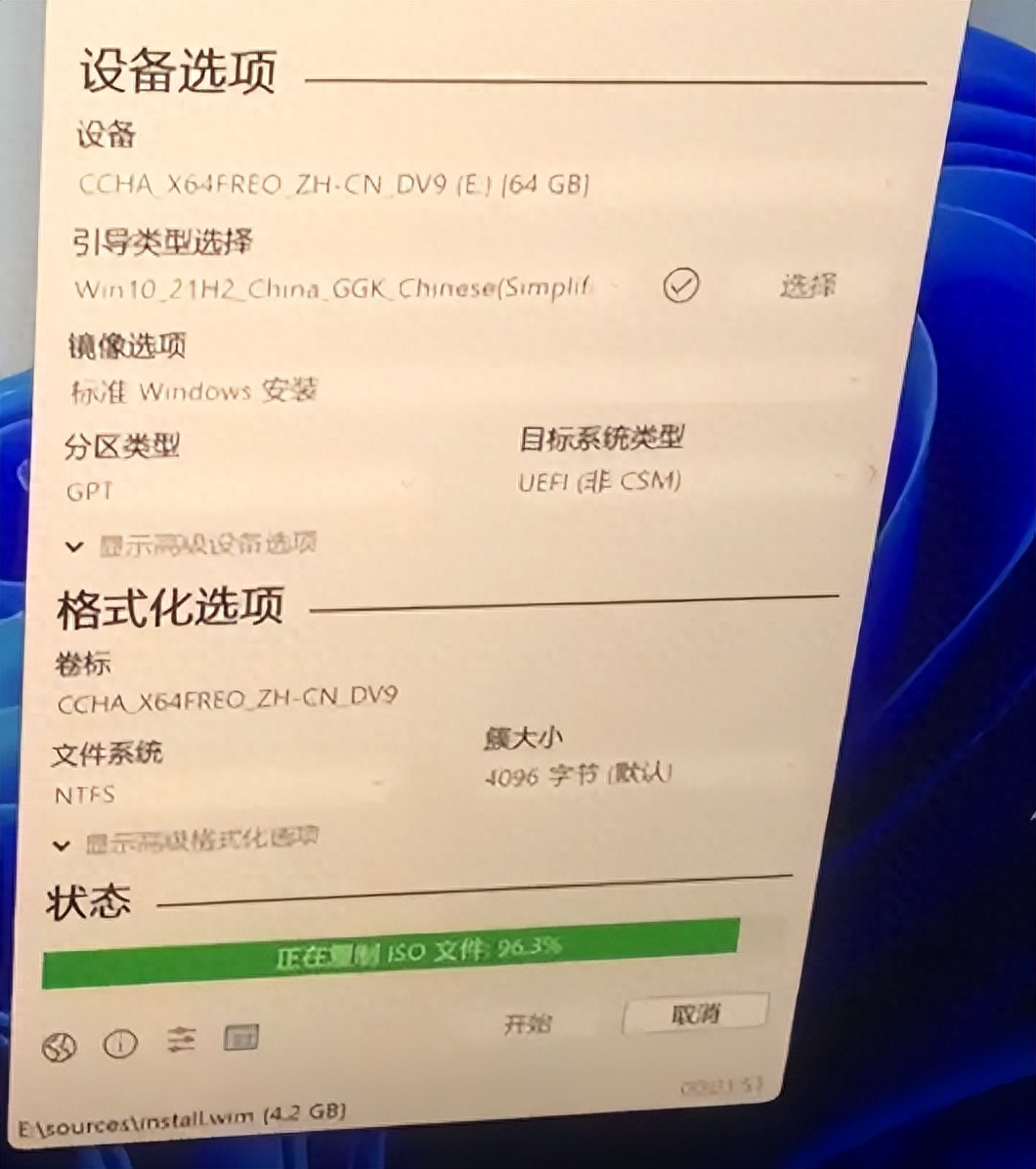 苹果m1怎么装双系统（macOS 双系统安装视频教程)）