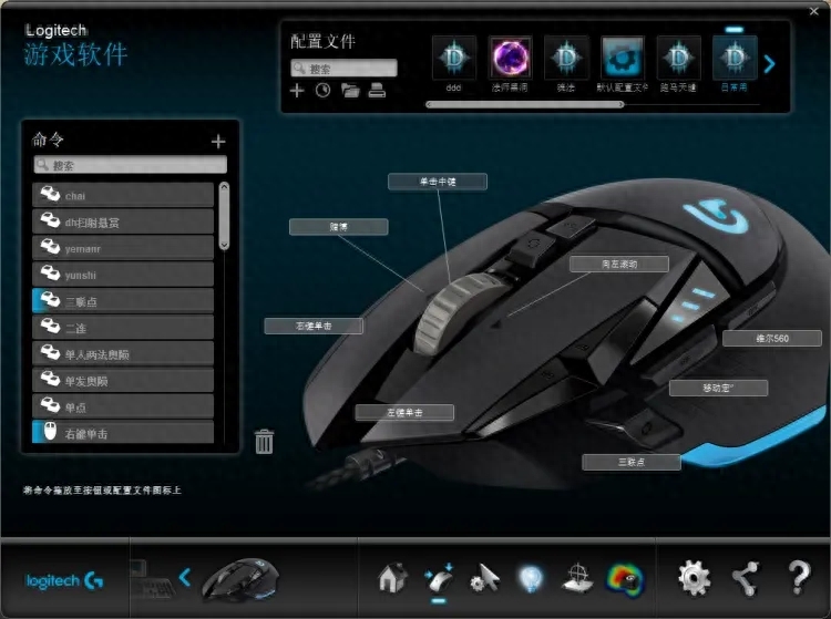 罗技鼠标宏编程教学（罗技鼠标宏配置设置指南）