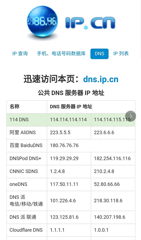 苹果wifi提速只需一个设置（加速你的手机Wi-Fi网速）