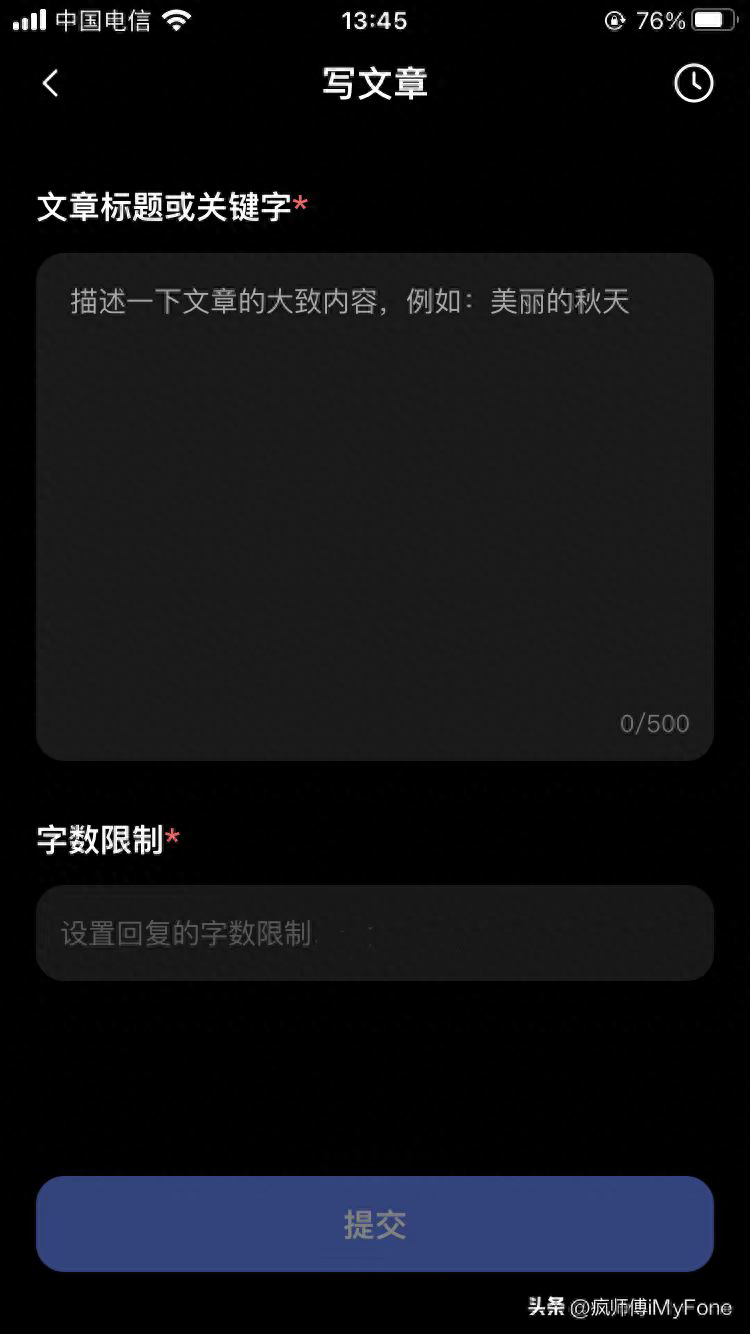 苹果最实用app排行榜（苹果用户不能错过的神级APP）