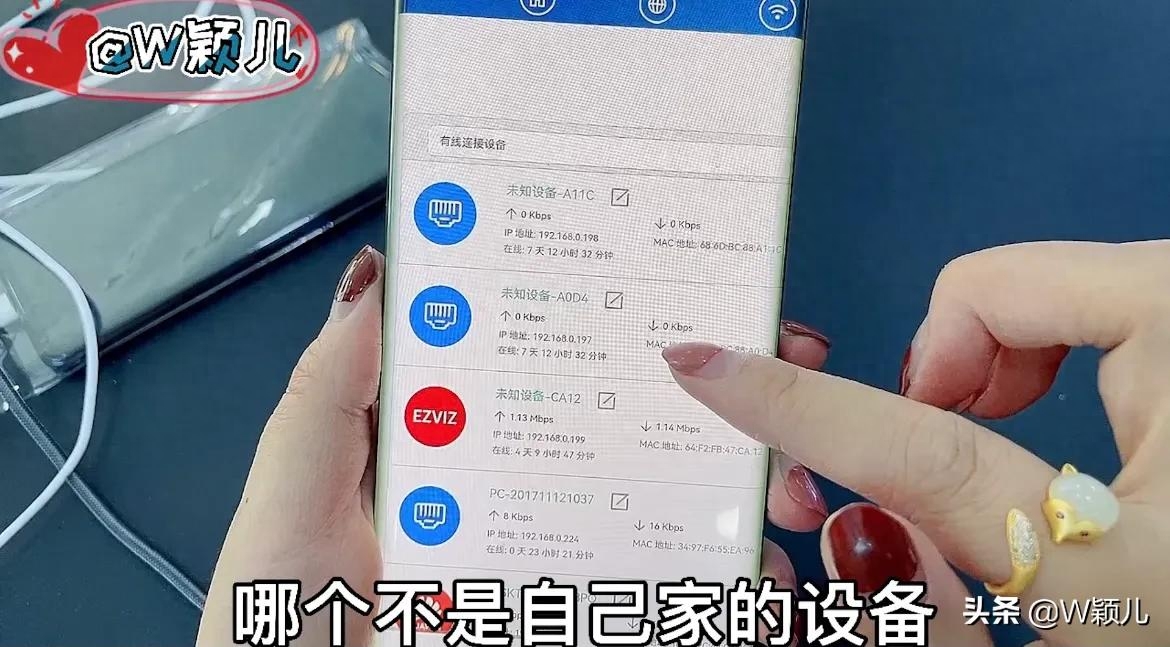 用手机怎么踢出wifi蹭网（一键揪出蹭网设备技巧）