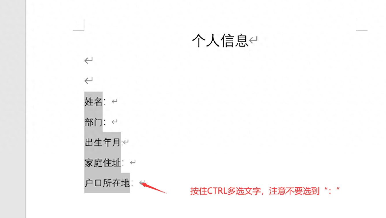 word文字排版不整齐如何调整（简单易懂的Word文档排版技巧）