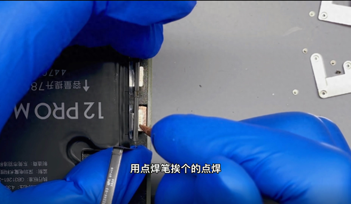 iphone换电池弹窗怎么取消（更换电池后出现弹窗解决教程）