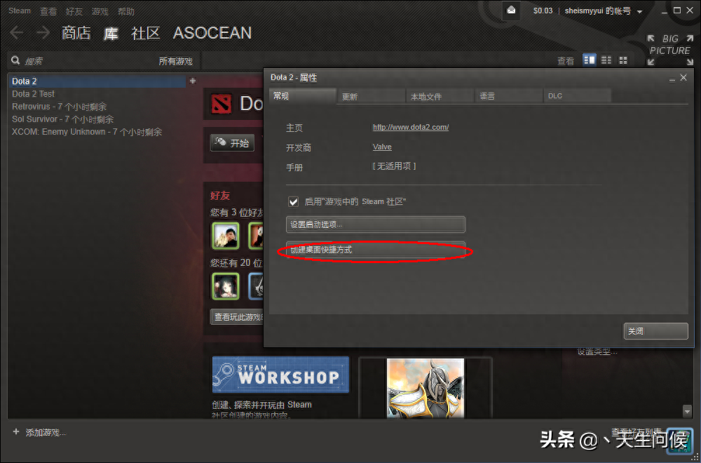 steam怎么设置下载完成后关机（面向初学者的Steam指南）