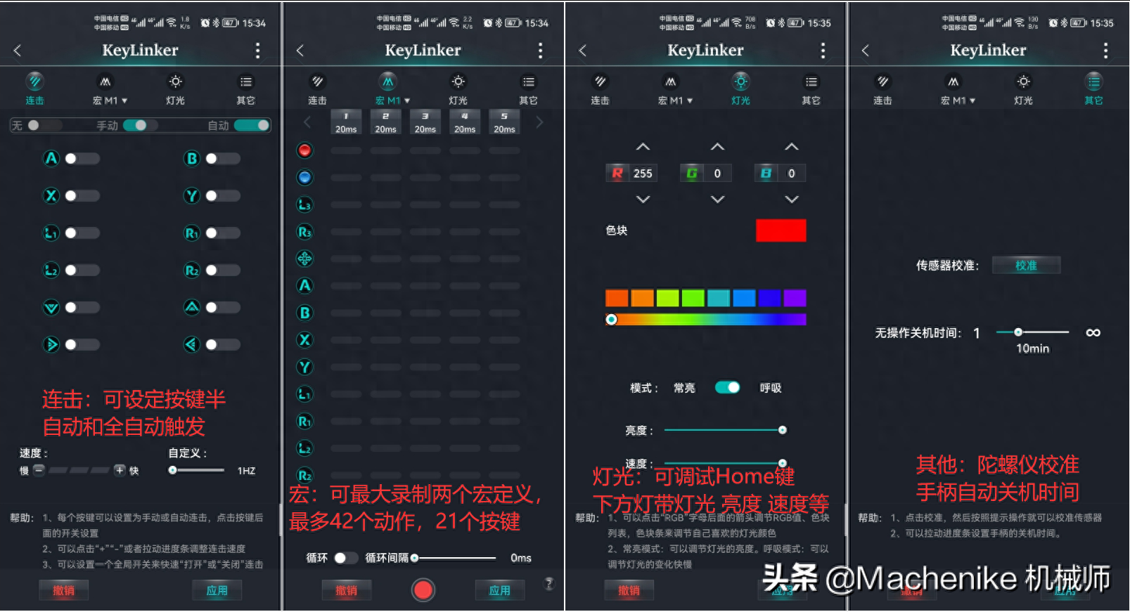 手柄连接电脑后按键无反应（HG603W 手柄使用教程）