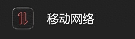 华为手机连接电脑不弹出usb连接设置（Harmony OS系统USB网络共享使用方法）