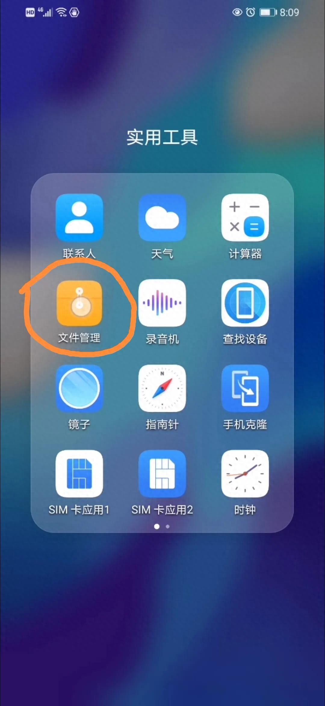 抖音原声怎么弄成自己的铃声（快速把抖音音乐视频设置为手机来电铃声）