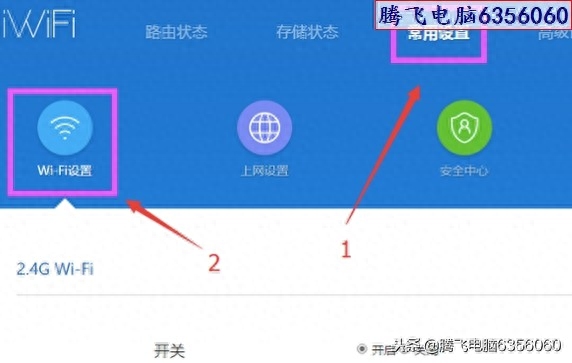 小米ax3000路由器设置教程（路由器小米设置方法）