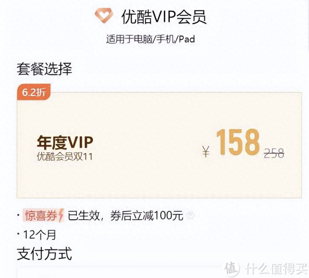 淘宝88会员怎么开通（88VIP最全使用攻略）