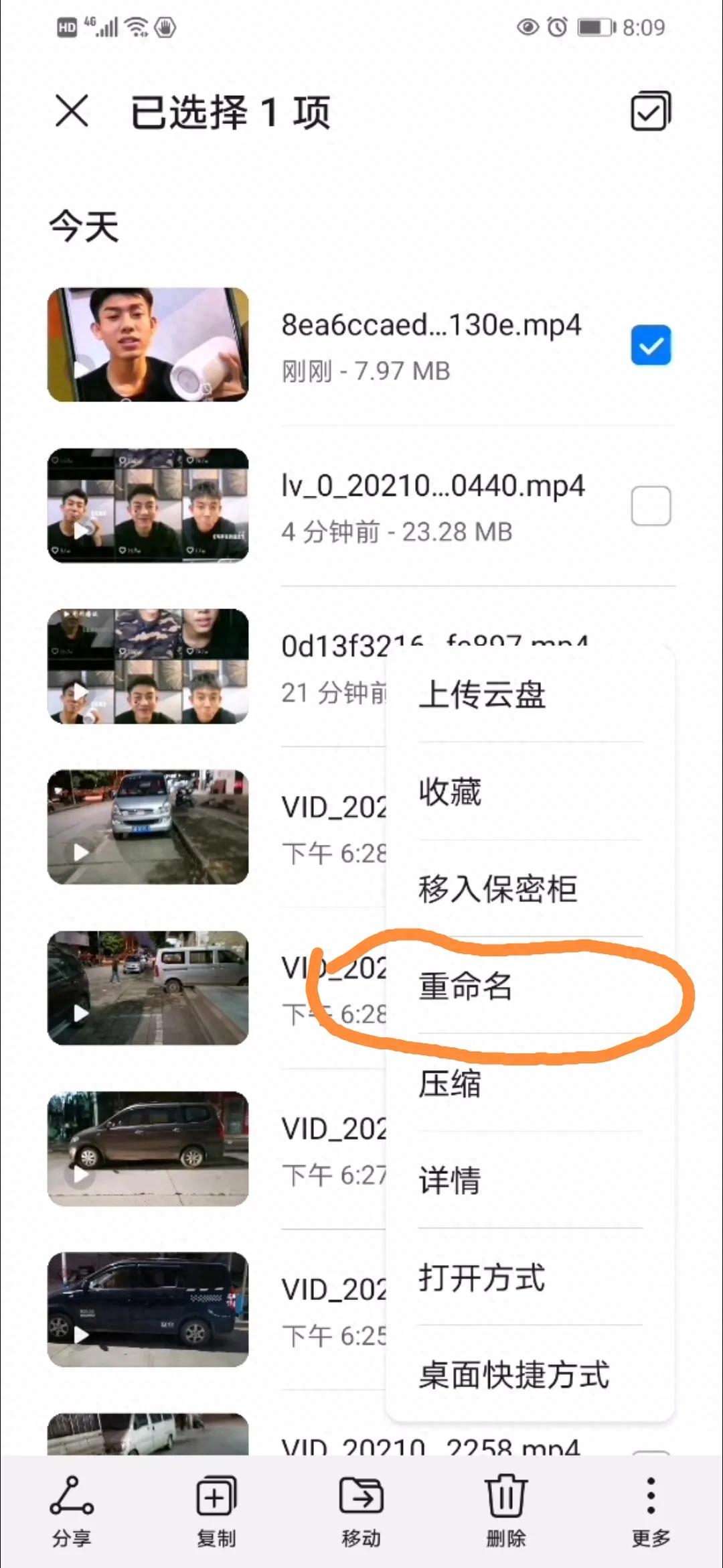 抖音原声怎么弄成自己的铃声（快速把抖音音乐视频设置为手机来电铃声）