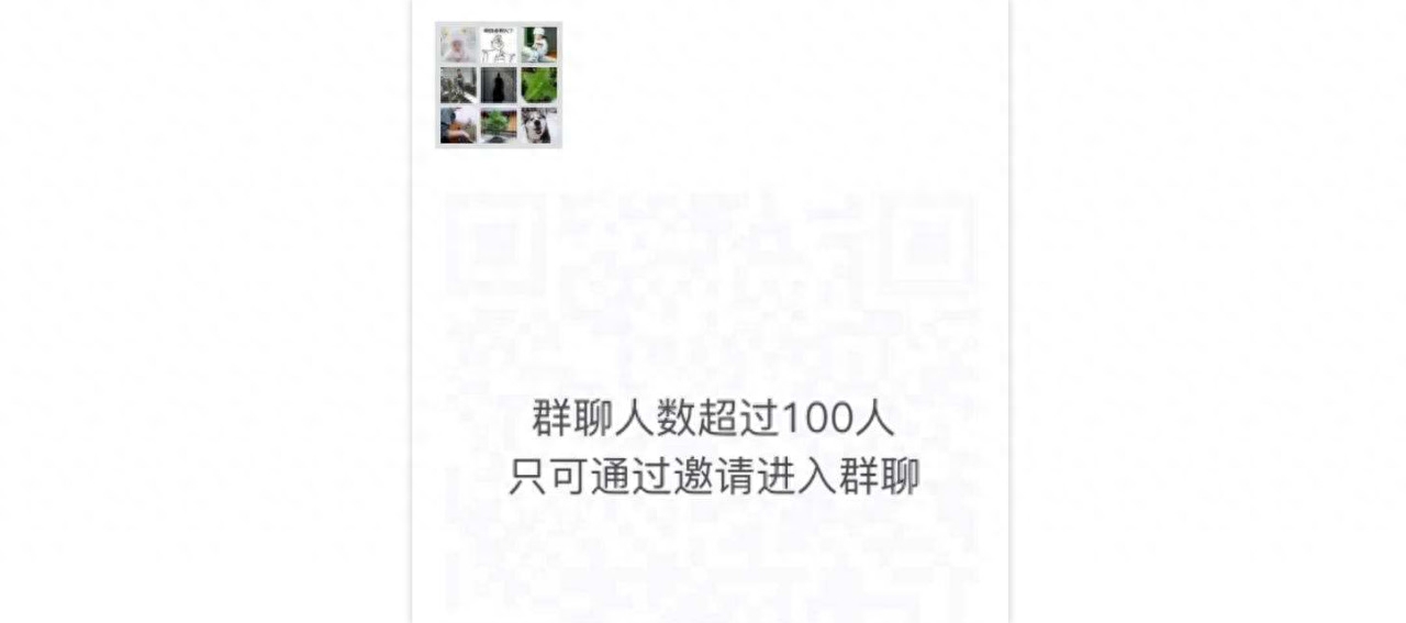 微信群500人满了还能加人吗（微信新版本隐藏大更新）