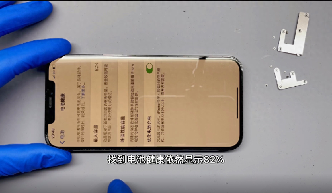 iphone换电池弹窗怎么取消（更换电池后出现弹窗解决教程）