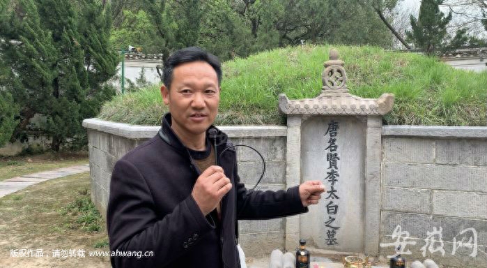 李白墓被盗过吗（49代人“一诺”千年守护李白墓）