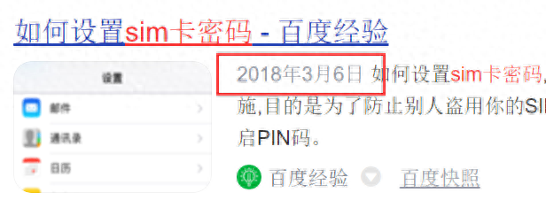 设置pin是什么意思（设置SIM卡密码让手机更安全）