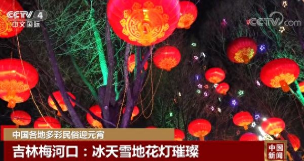 全国元宵节花灯大比拼（中国各地多彩民俗花灯迎元宵佳节）