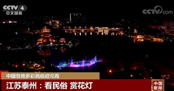 全国元宵节花灯大比拼（中国各地多彩民俗花灯迎元宵佳节）