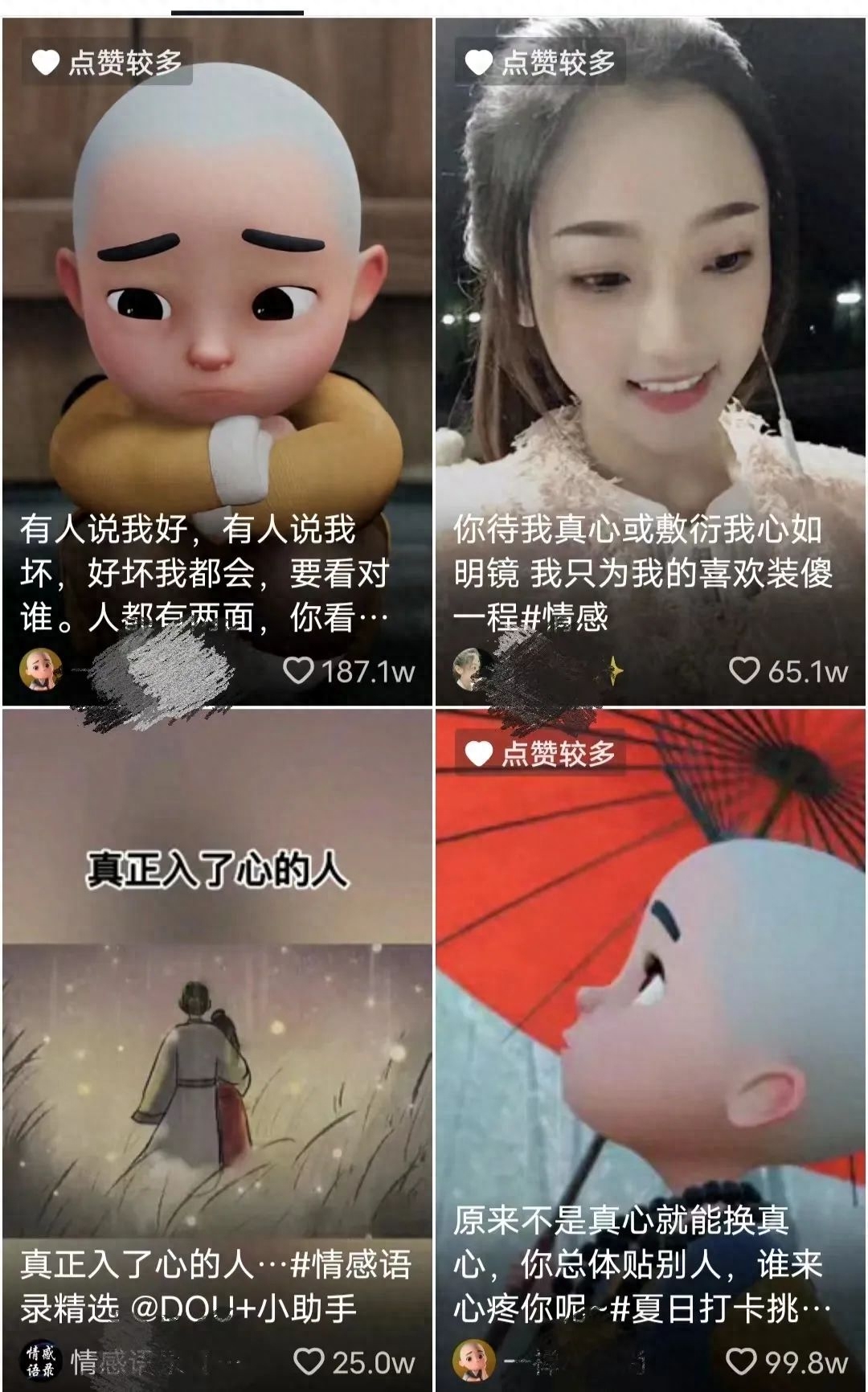 抖音怎么复制别人的视频（短视频搬运，无脑操作）