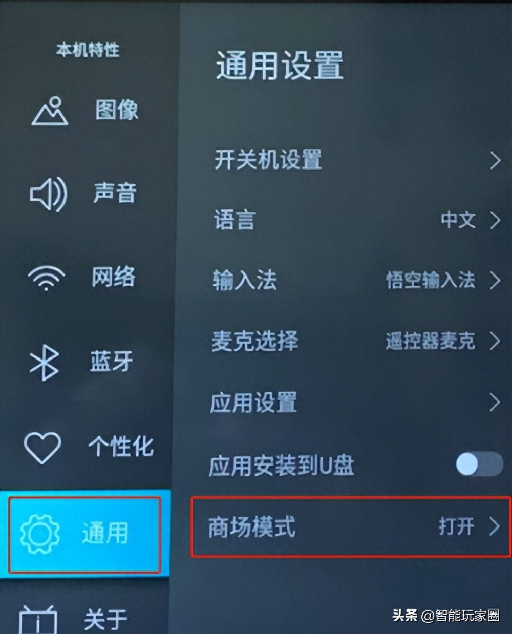 海信电视怎么连接wifi（海信电视安装电视家3.0的方法）