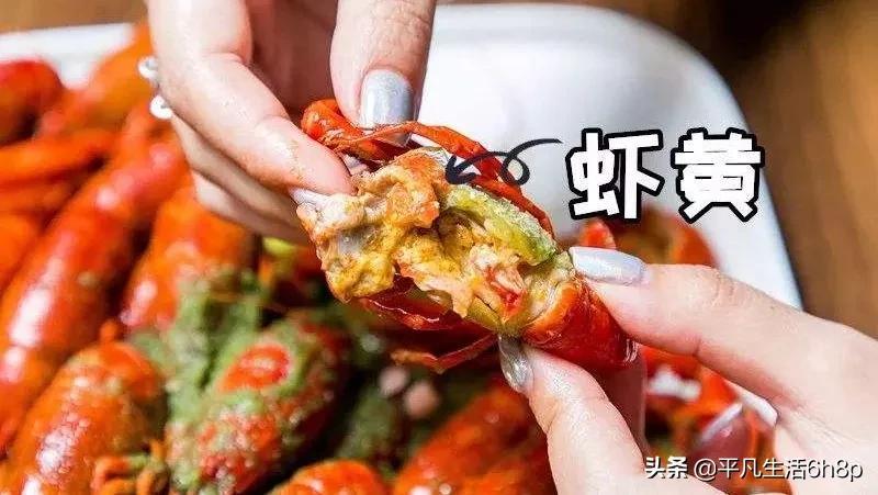 龙虾肚子上的黑线是什么（食用小龙虾的健康知识）