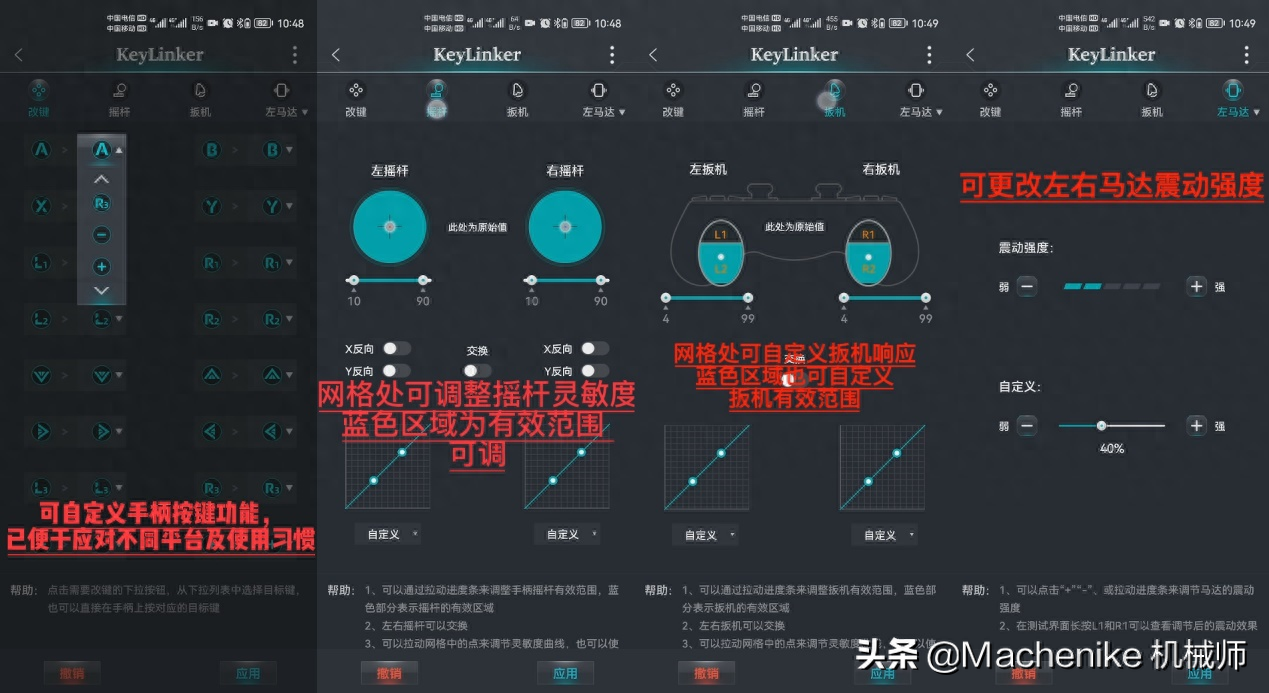 手柄连接电脑后按键无反应（HG603W 手柄使用教程）