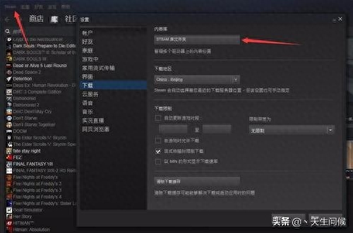 steam怎么设置下载完成后关机（面向初学者的Steam指南）