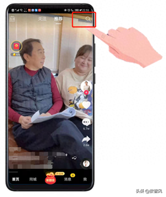 抖音号搜索不到用户是怎么回事（四步实现抖音号的精准搜索）