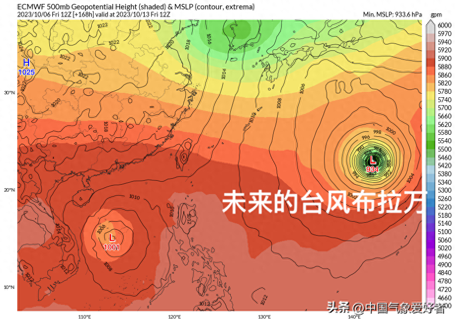 西北太平洋已现双台风（双台风共舞格局形成）