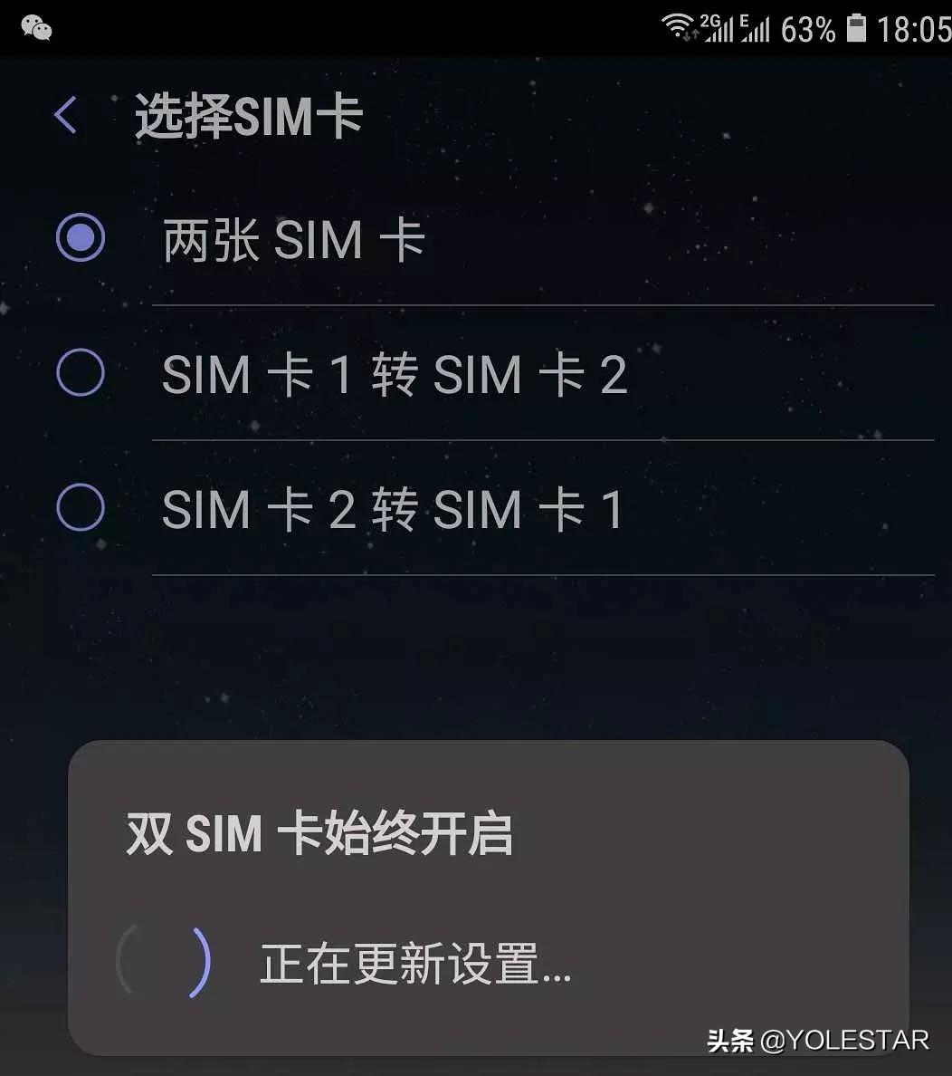 华为手机呼叫等待怎么设置（手机双SIM卡始终开启设置教程）