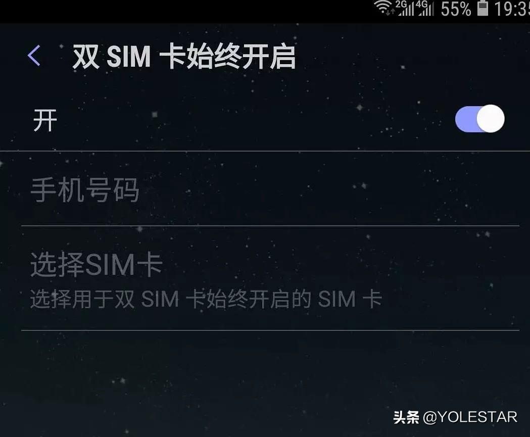 华为手机呼叫等待怎么设置（手机双SIM卡始终开启设置教程）