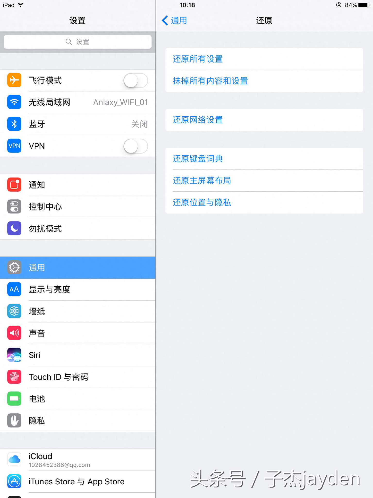 imessage信息激活不了怎么回事（IMessage激活出错，这几招来帮你）