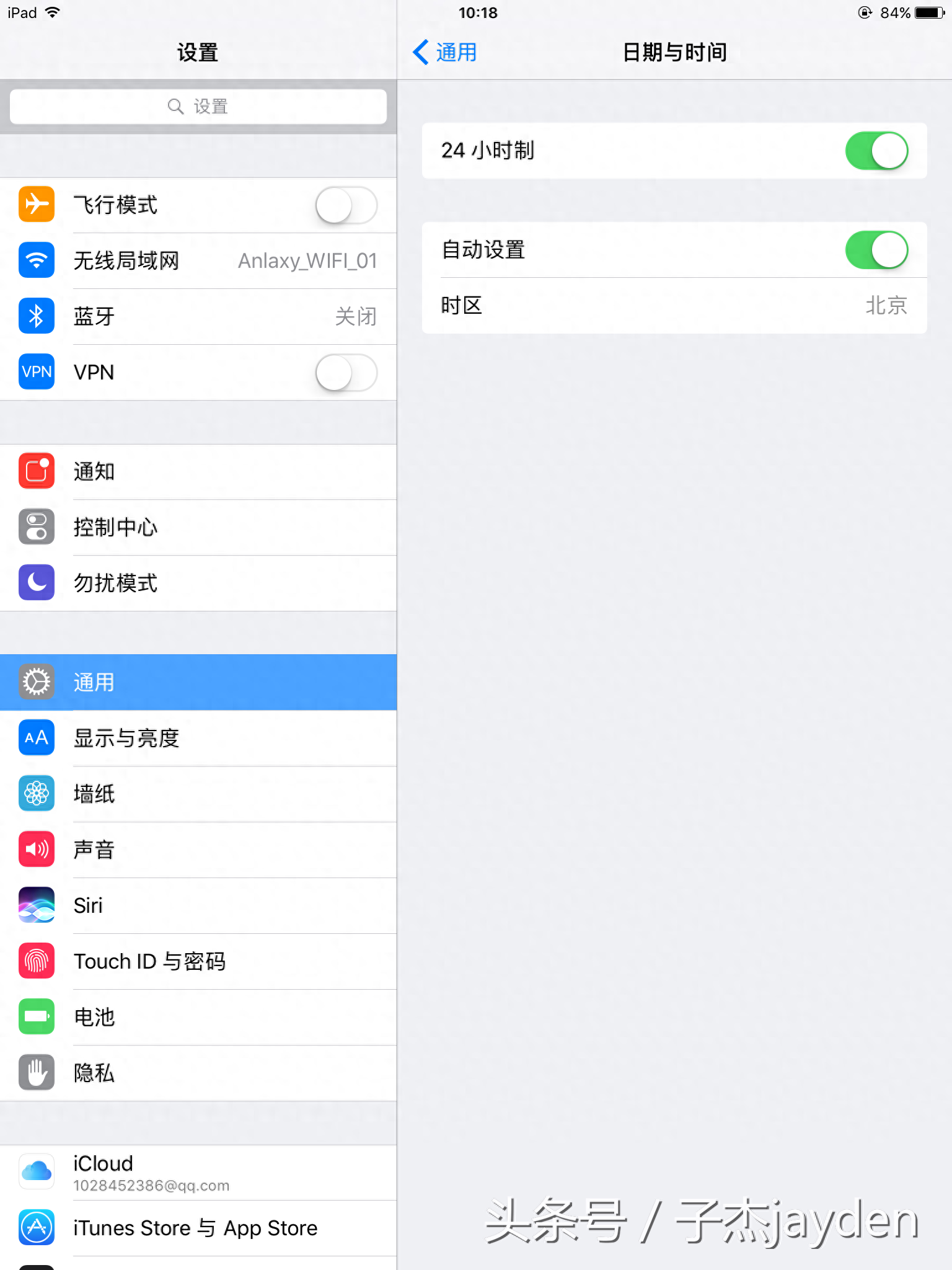 imessage信息激活不了怎么回事（IMessage激活出错，这几招来帮你）