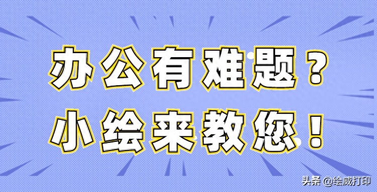 打印机在电脑上怎样找（用好这三招，电脑搜索打印机设备很迅速）