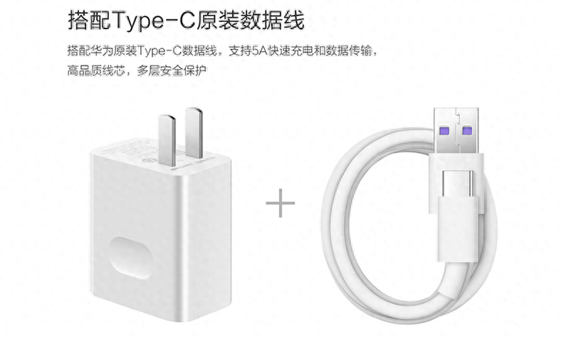 华为充电器型号对应表（带你认识华为全系手机充电器）