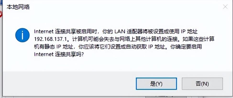 无线网卡怎么连接台式电脑（简单设置笔记本共享网线连接上网）