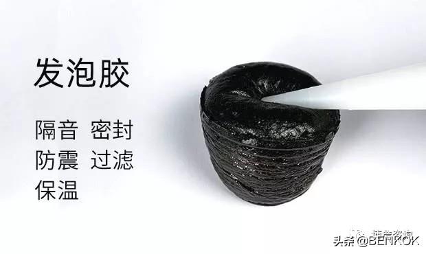 泡沫胶枪堵塞怎么清理（发泡胶使用技巧解读）