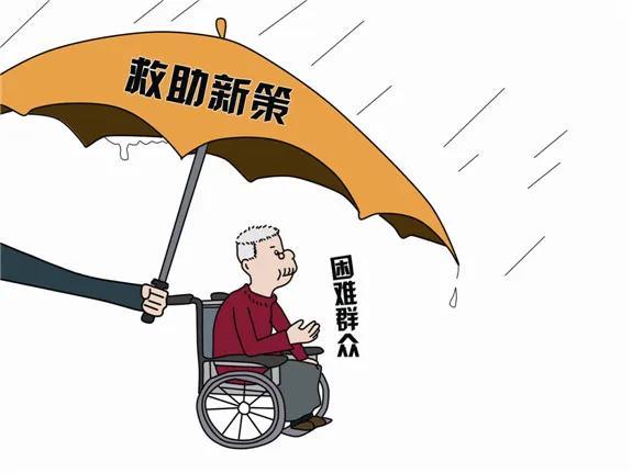 民政局十大疾病补助（纳入低保的大病种类）