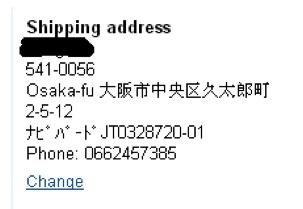 中国怎么上日本亚马逊（手把手教你海淘—日本亚马逊海淘教程）