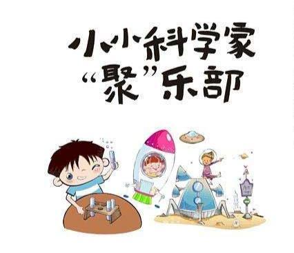 幼儿园的五大领域是哪五大领域（幼儿园教学的五大领域及教育目标）