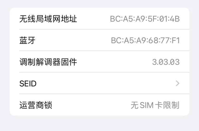 iphone11升级ios15.5怎么样（iPhone 11升级iOS 15.5即时感受）