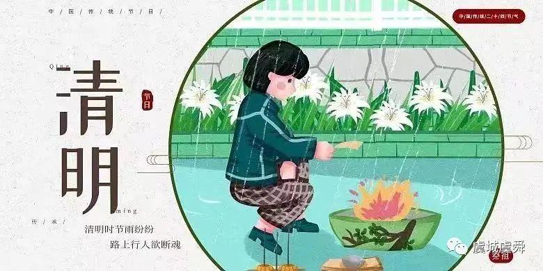 初中生清明节放假几天（寄宿制学校清明节放假安排）