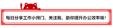 wps数据验证在哪里（好用到爆哭的WPS表格技巧）