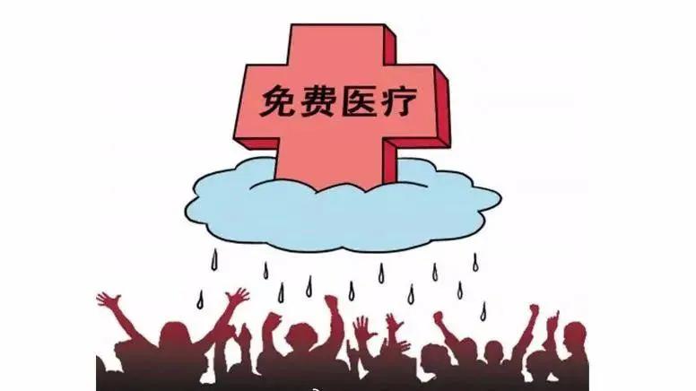 民政局十大疾病补助（纳入低保的大病种类）