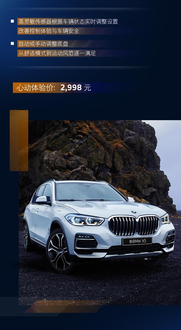 互联驾驶有什么用（BMW互联驾驶开启驾趣新模式）