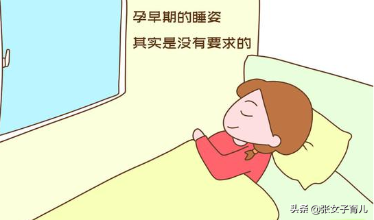 孕妇长期左侧睡的危害(孕期正确的睡姿分享）