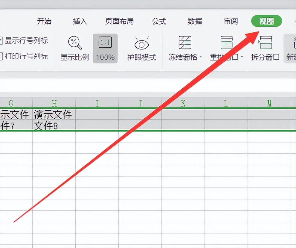 冻结窗口怎么设置冻结第一第二行(冻结表格前excel二行方法）