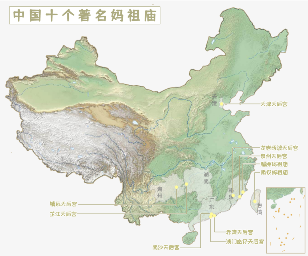 福建妈祖庙在哪里（中国十个著名妈祖庙）