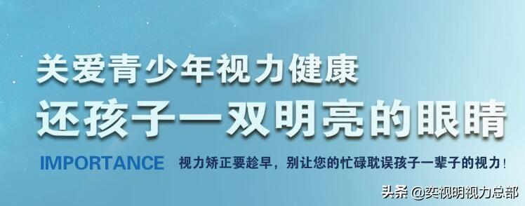 近视眼怎么慢慢恢复视力（值得收藏的15个恢复视力最有效的方法）